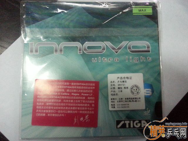 ��˹�ٿ� ����һŵ�� ƹ���򷴽��׽� ��Ʒ�л�