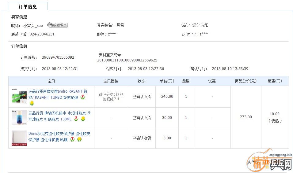 [�Ƽ�]��vps v��������������M3����ɷT��cl wrb