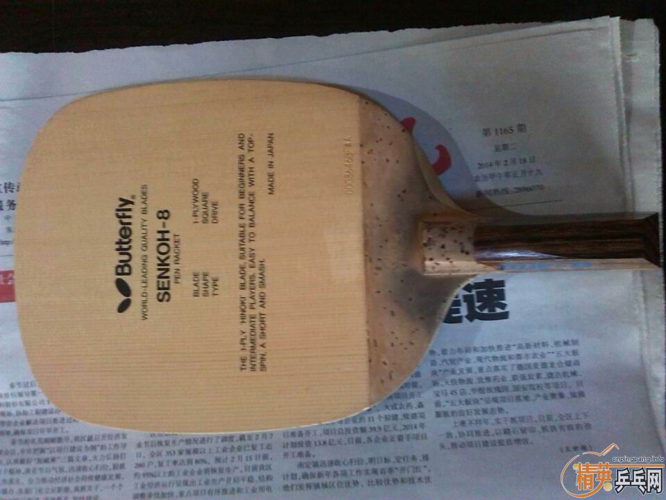 ���������ֱ����8