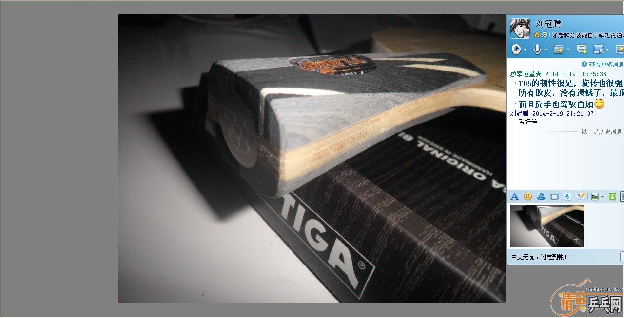 �����ۡ�9.5���л�STIGA TO