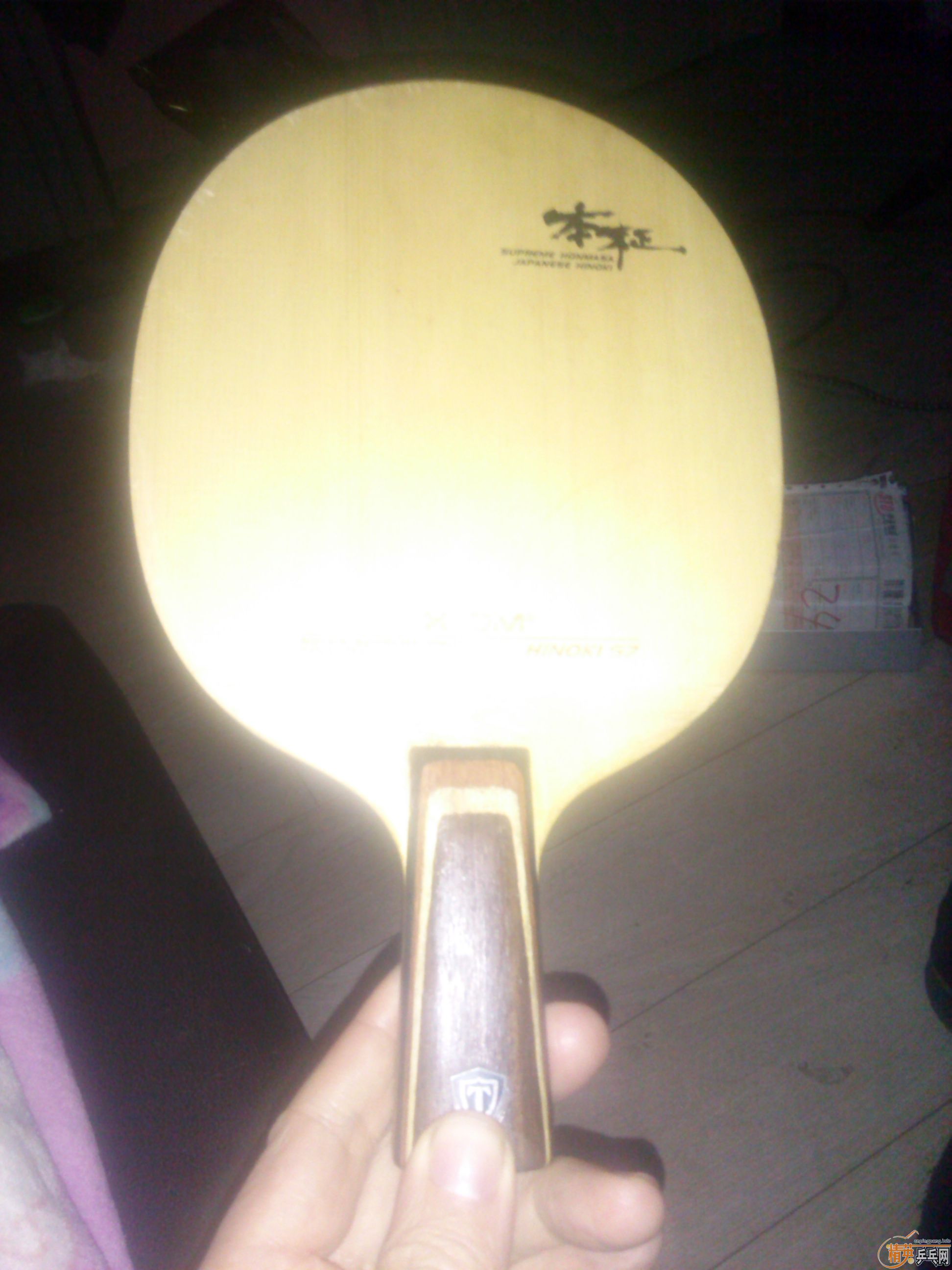 ���հ�YEO,�л�������ɷ