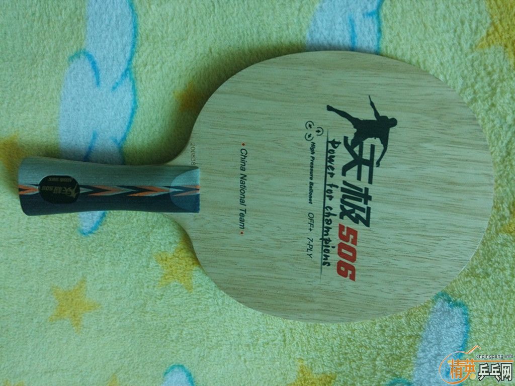 ���켫506�����ˣ�285Ԫ����