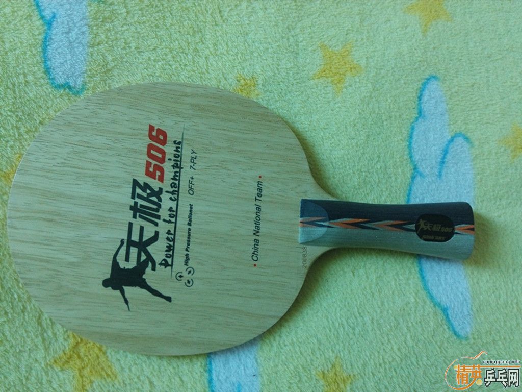 ���켫506�����ˣ�285Ԫ����