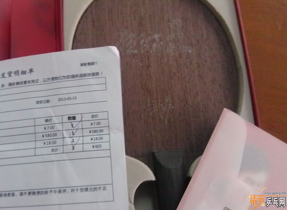 ����FL��������420��������NEOS sound ������ 59����