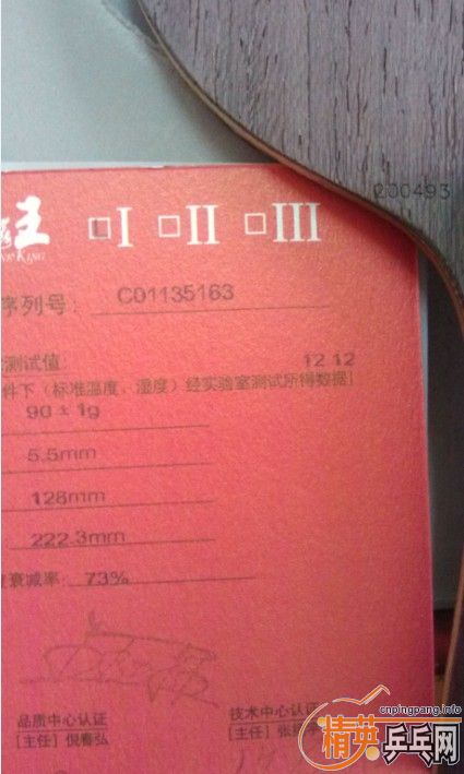 ����FL��������420��������NEOS sound ������ 59����