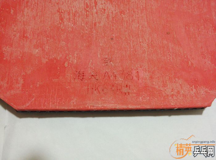 ����ɫ�캣�������2��