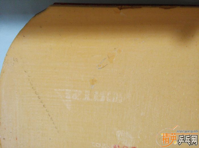 TSP׽ֱ AGRIT speed RISET-REX XSF.1꣡