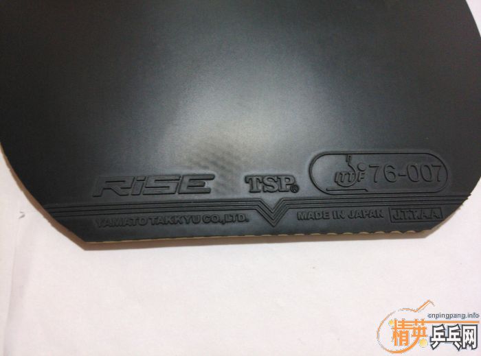 TSP׽ֱ AGRIT speed RISET-REX XSF.1꣡