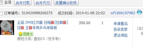 ������ȫ�¿��1һ����85+-1g��