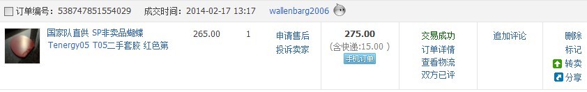 ����T05��ɫ��240����