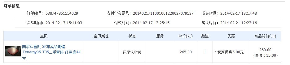 ����T05��ɫ��240����