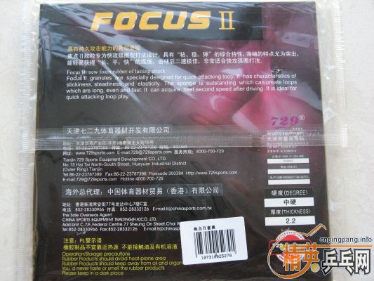 [ԭ��]��729��Ƥ