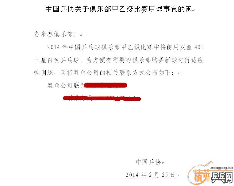 ҥ��ֹ������ ��2014�����������������