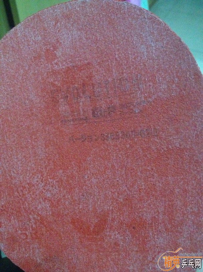 ����ͦ�α��EL-P