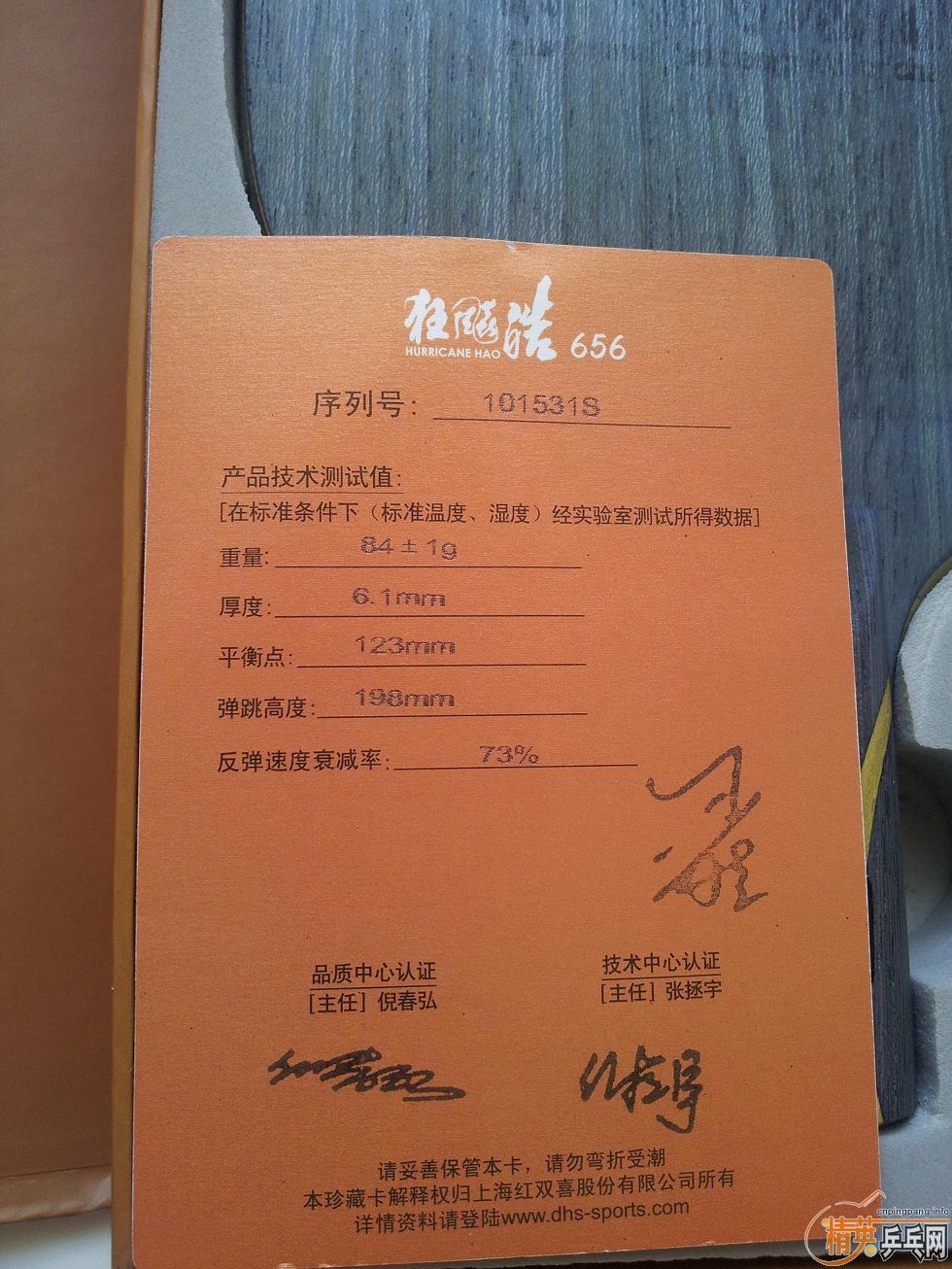 [ԭ��]����656 9�³���