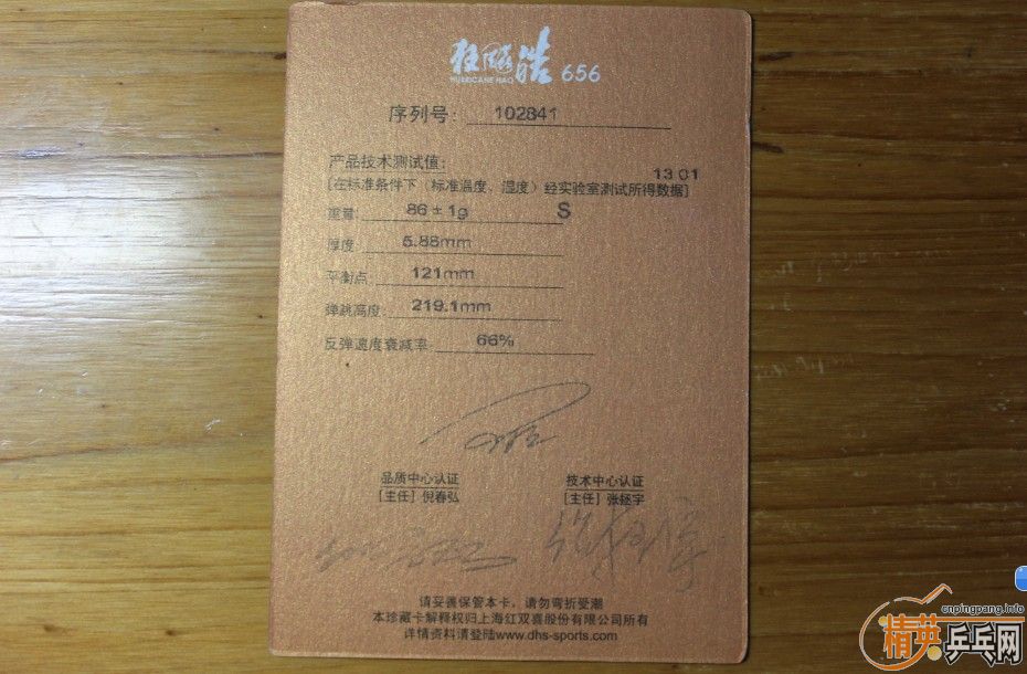 [ԭ��]����656 9�³���