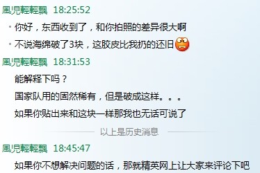 �ո�����̳���յĽ�Ƥ���ֺ�������������ͼƬ�����Զ�����Ҹ�˵�����������Ҳ�����Ҿ�����