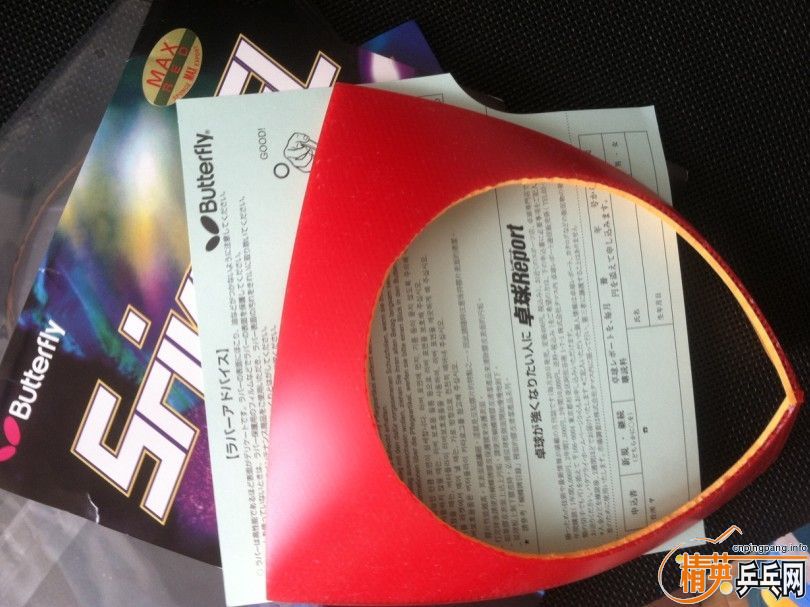 SRIVER EL MAXл160 ʡ39170װ 300