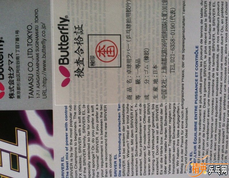 SRIVER EL MAXл160 ʡ39170װ 300