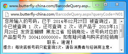 �������ڣ����������г���VIS 950����