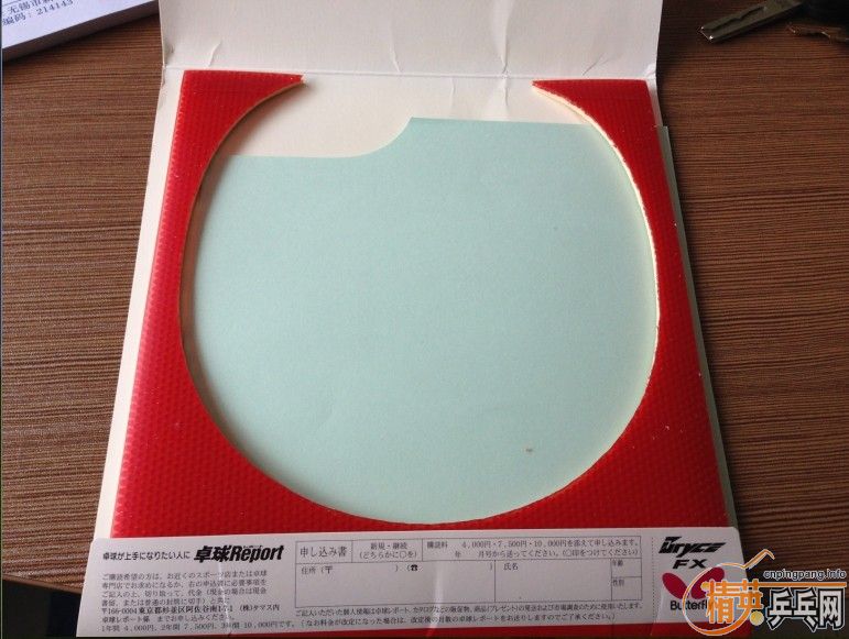 ��������һ�µĺ�ɫ�������FX