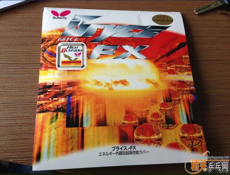 ��������һ�µĺ�ɫ�������FX