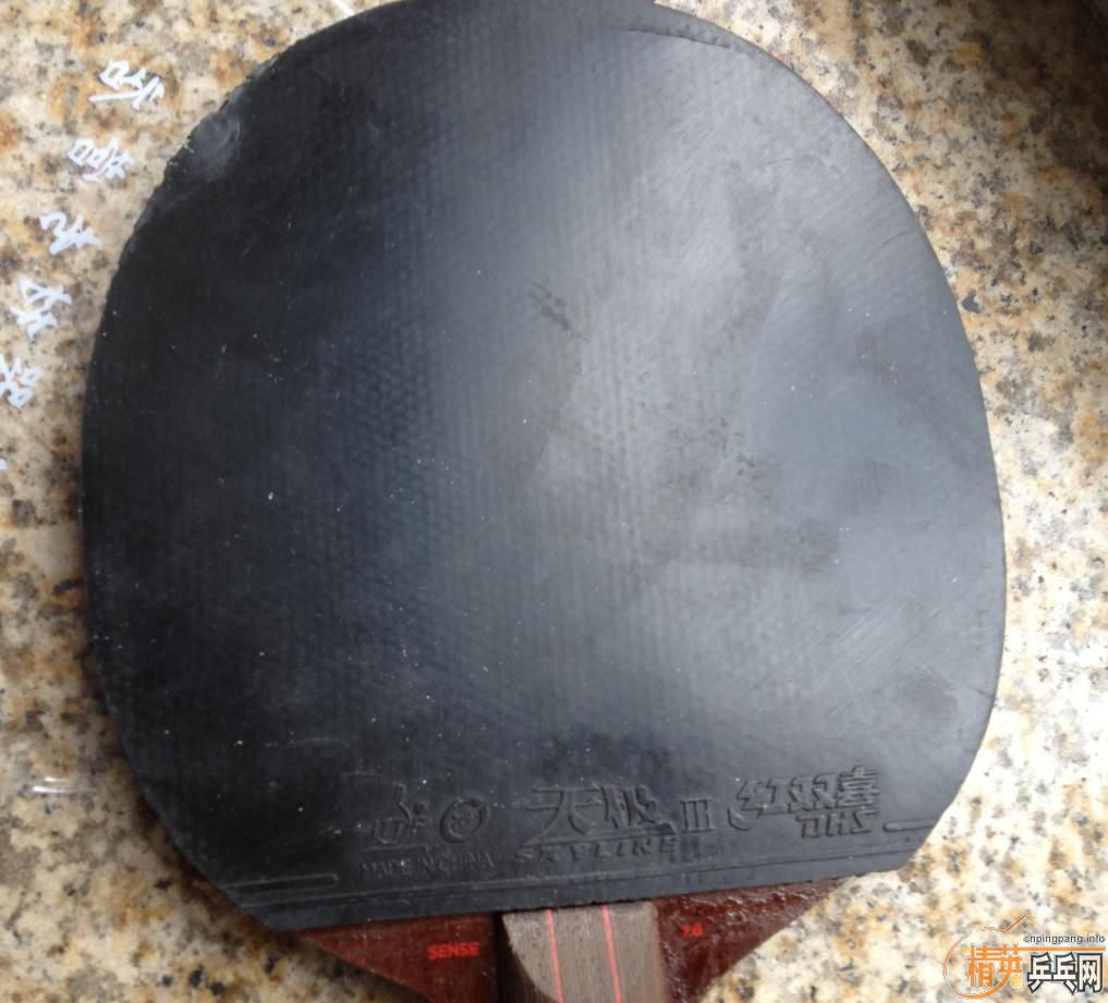 ��õ��5  ���켫3 ͦ��FXP