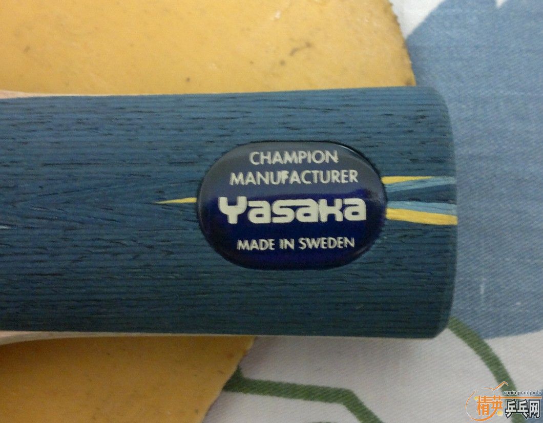 ������һ��������YE