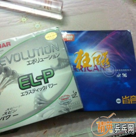 ��05FX��ʡ��Joola Maxxx��ELP����ɫ���ǳ���