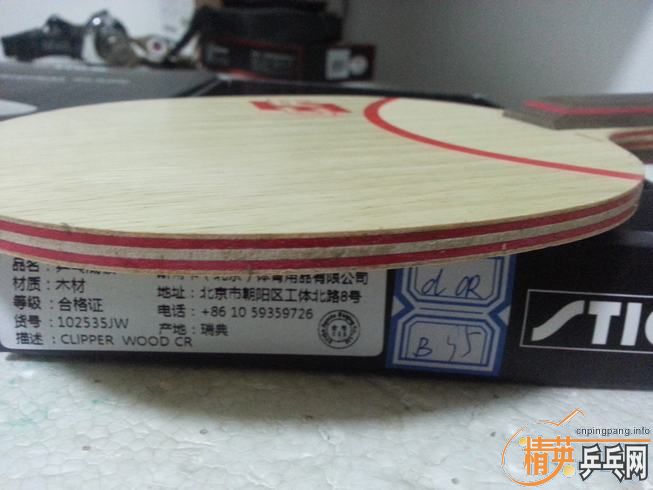 320���ʳ��յ�����һСʱ�� �޿��� 9.99�� �л� STIGA˹�ۿ�˹�ٿ� CL CR���������ߵװ�