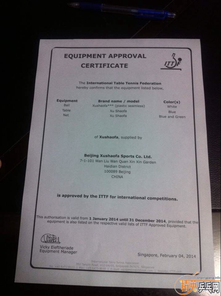 ҥ��ֹ������ ��2014�����������������