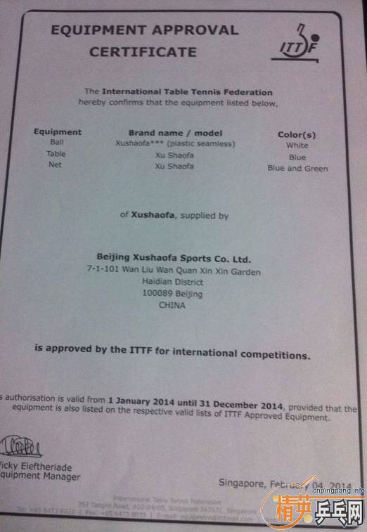 ҥ��ֹ������ ��2014�����������������