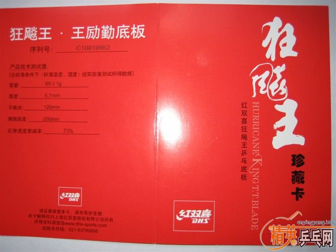 [ԭ��]������һ��.YE.YO2.����V1.HRT��̴7.��������̴7.