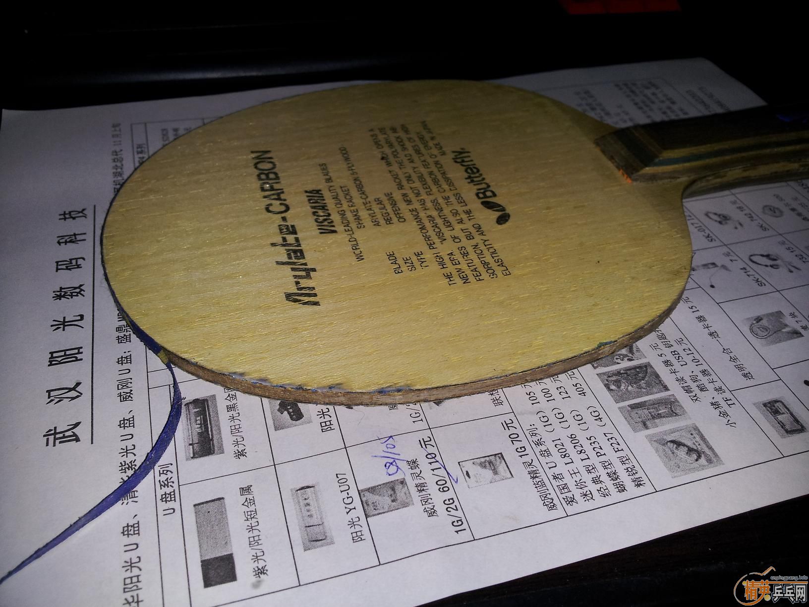 ��ע�⡿vis ˹�ٿ�tl t64 yo2 ��̼��   һ �� �� װ �� �� �� �� �� ����û��˵�ѣ��Һα�˵��