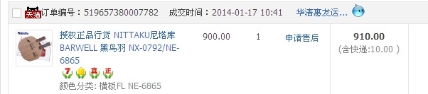 ���׽������װ�