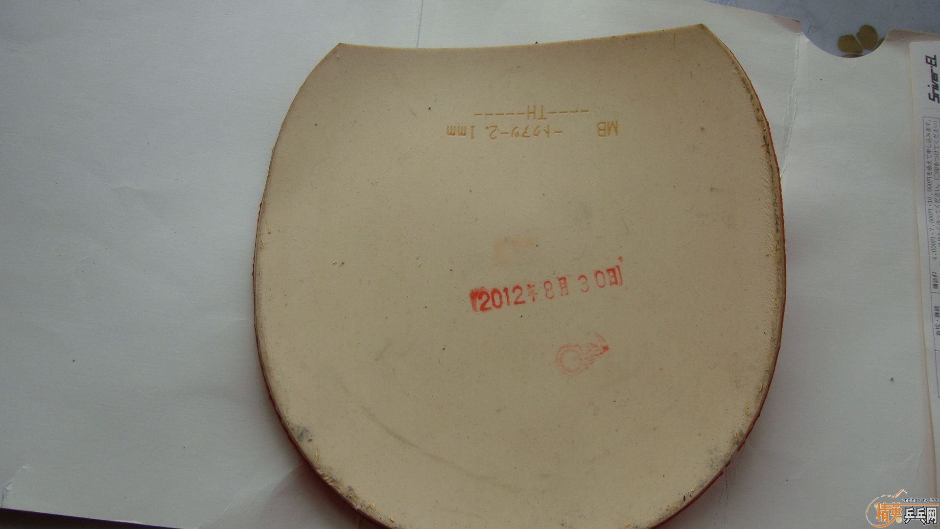 һ���׽�  ���� ���260