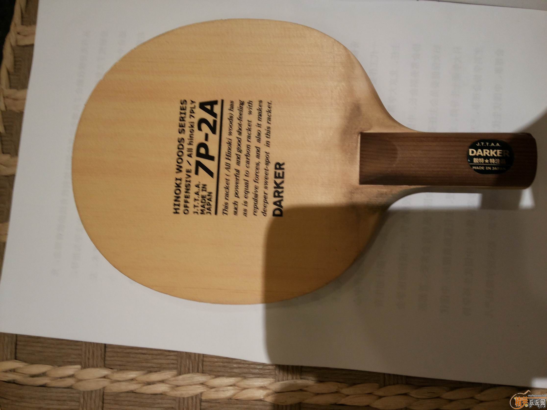 �����״��7p2a���������Խ�20Ԫ,680Ԫ��