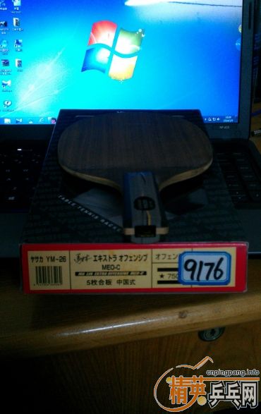 ���հ�YEO��262����