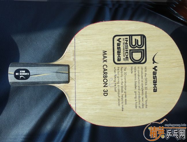 400Ԫ���л�����̼ 3Dֱ��