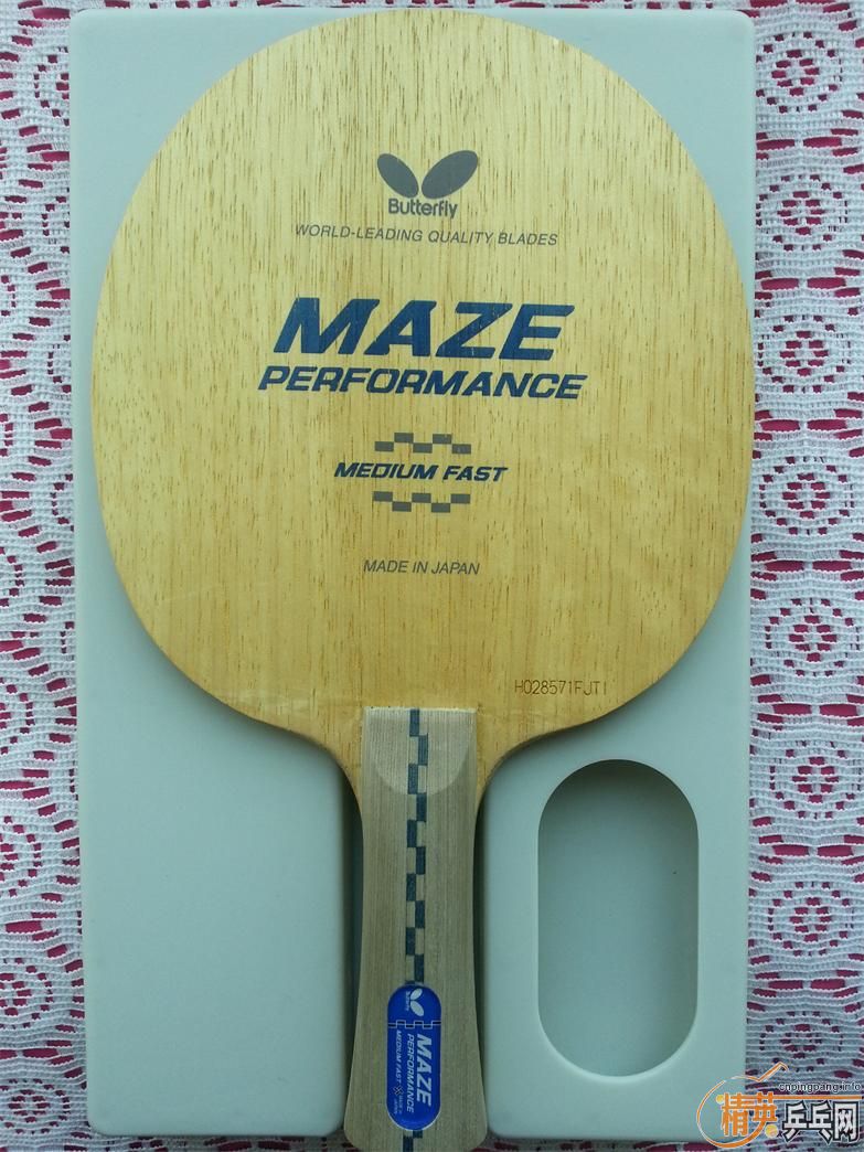 ����÷�ȴ�ľMAZE performance fl