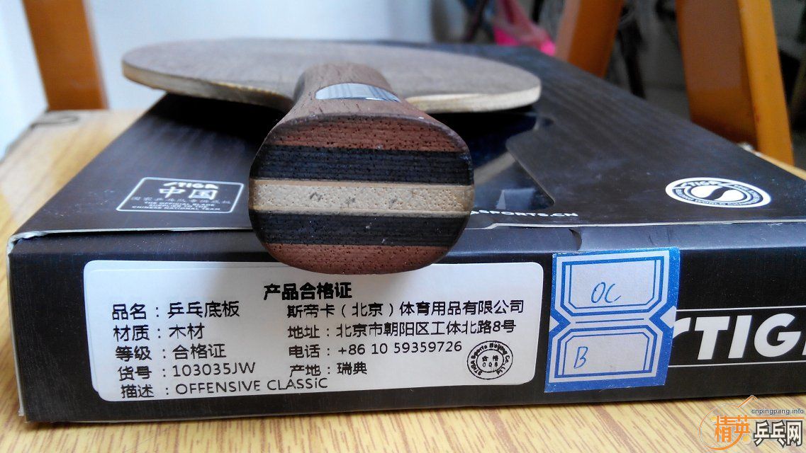 ==============�л�oc��180����