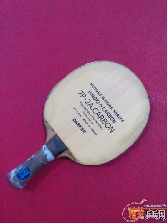 ��� 7P2A CARBON