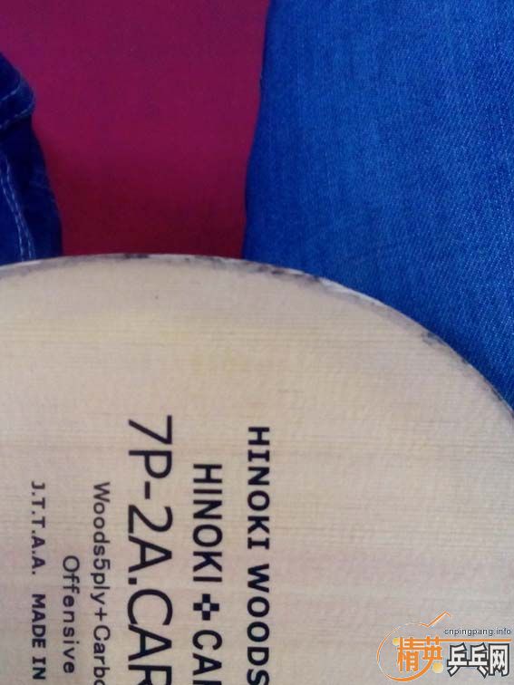 ��� 7P2A CARBON