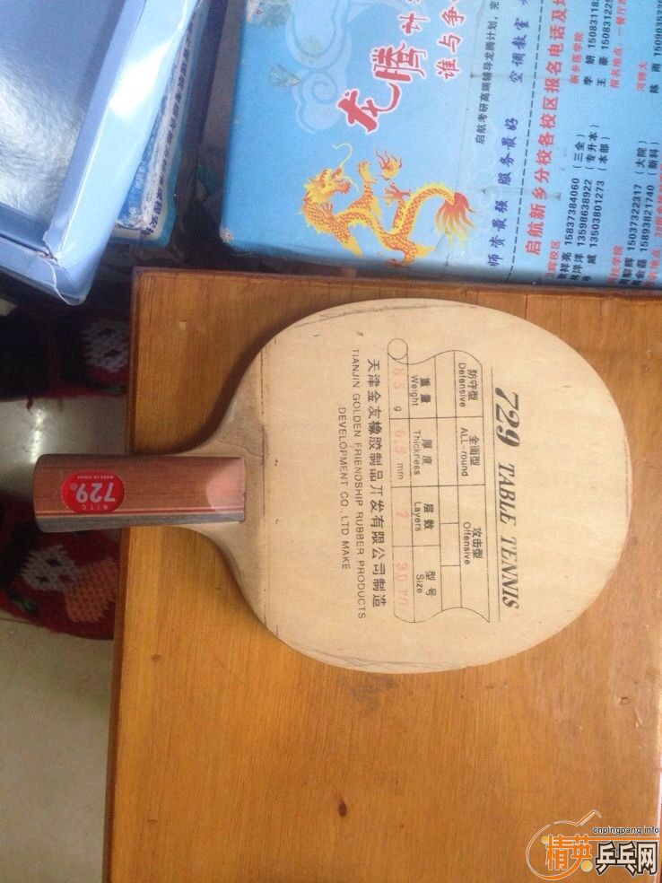 ��һ����729