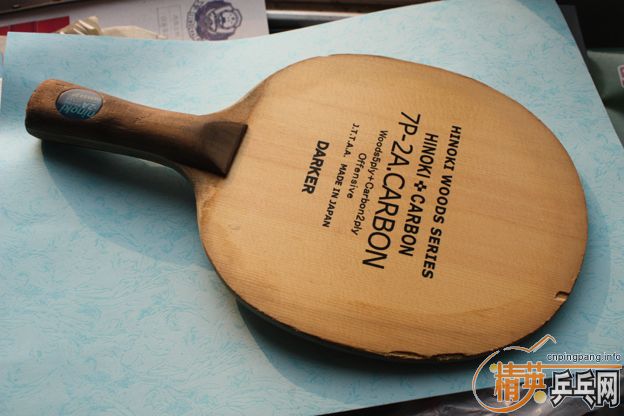 ��� 7P2A CARBON