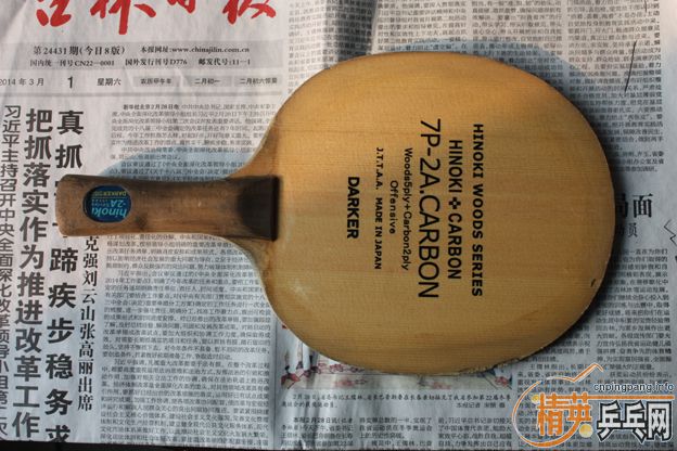 ��� 7P2A CARBON