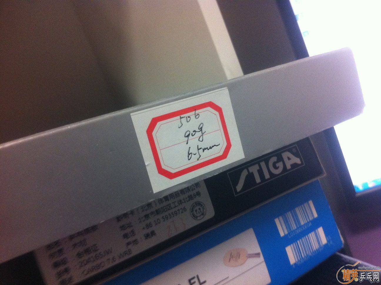 ���յ�����506�����󿴡�