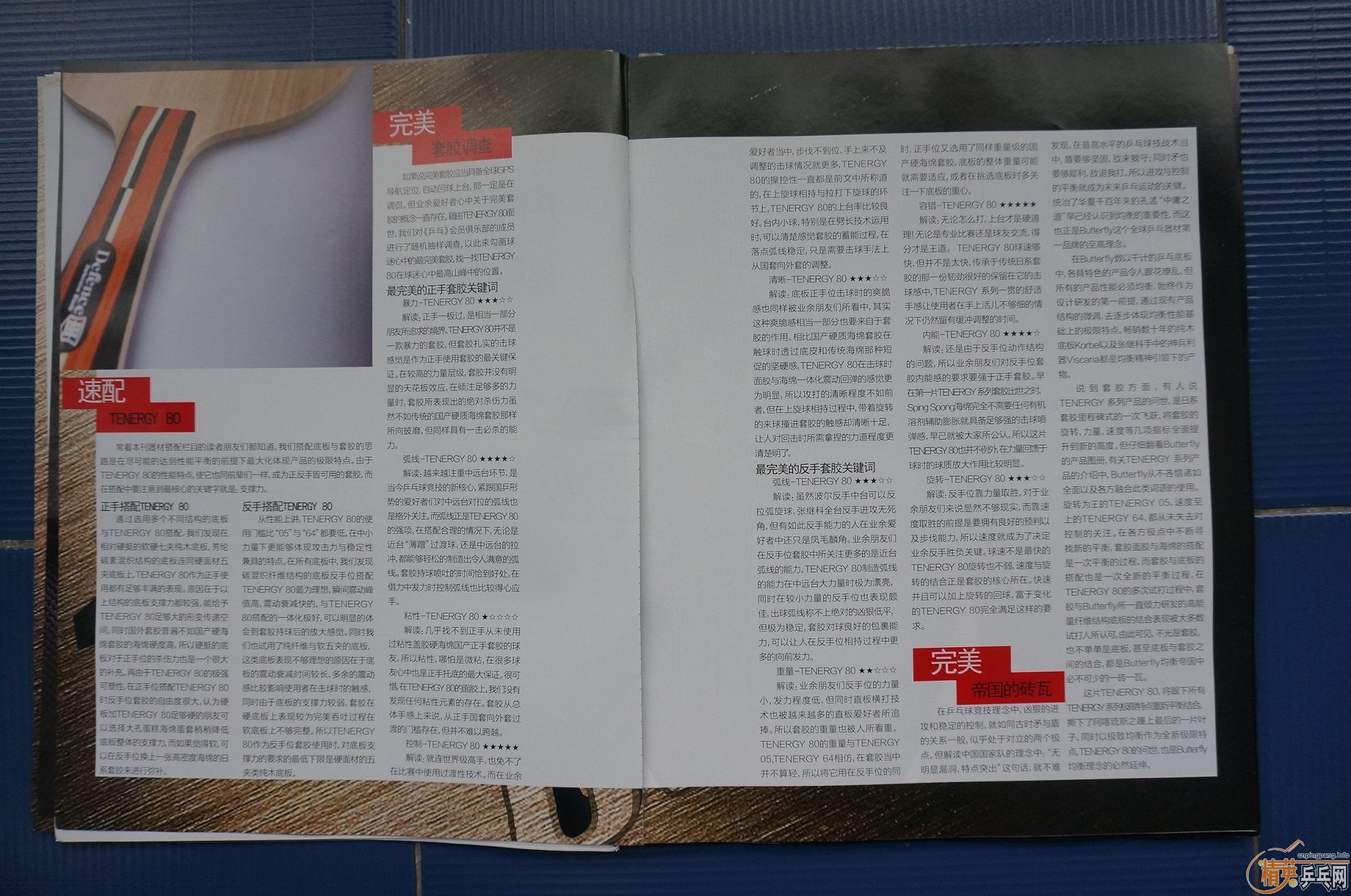 [ԭ��]���ձ�ԭװ���ں���÷�ȡ�ֻ���ձ��������۵ĺ��� LARGE SHAKE SPECIAL  FL������������H.S.SPEEDY-FL ���׽����л���ľ������Լ��׽�