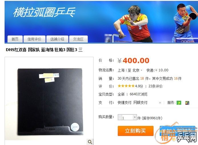 ��һ�ź�˫ϲ�о��������Ĺ���������.