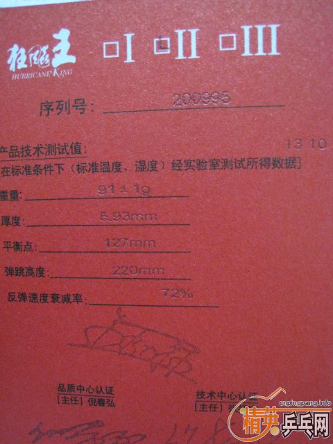 �ͼ۳������5��w968���ʹ��һ�εĿ����2�����